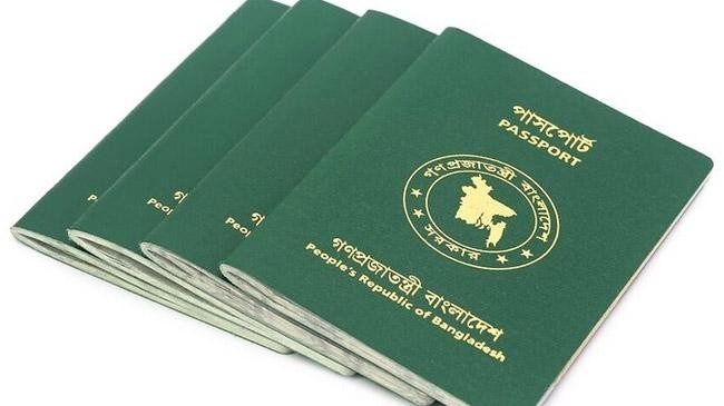 e passport 1