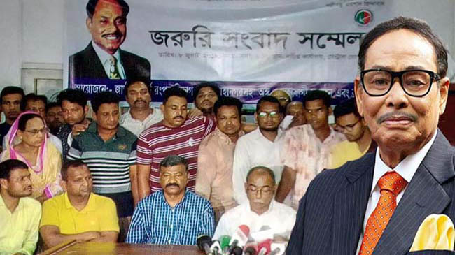 earshad rangpur