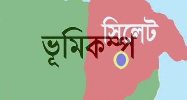 earthquake in sylhet cracks in several buildings