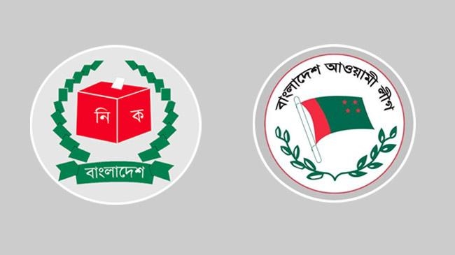 ec al logo