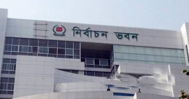 ec bangladesh