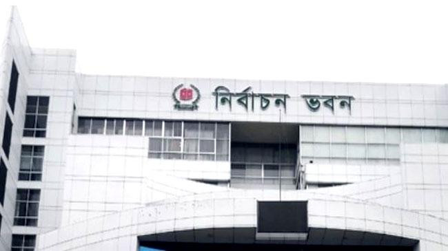ec bhaban bd 1