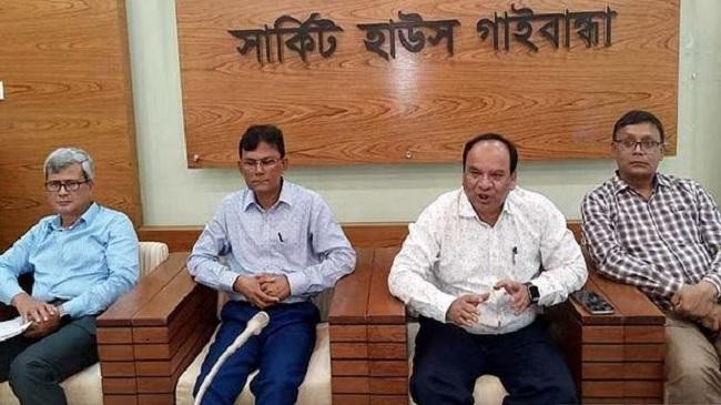 ec investigation teem