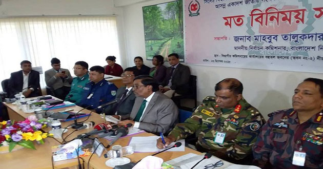 ec mahbub