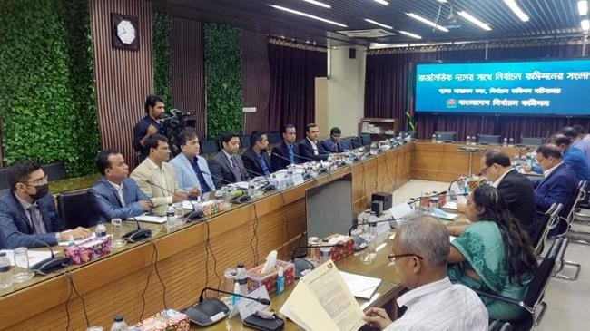 ec starts dialogues with political parties