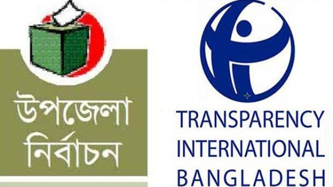 ec tib