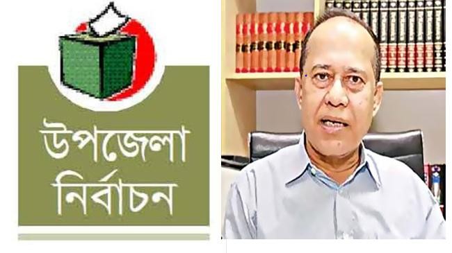 ec upazila awal