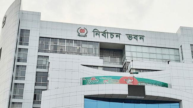 ec