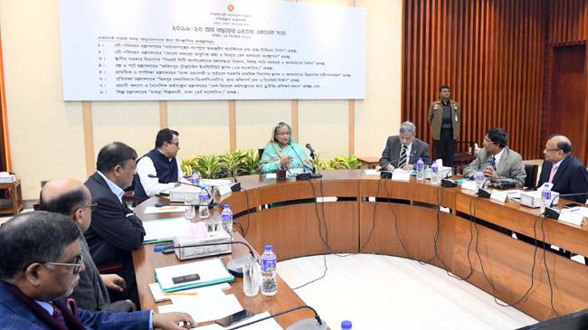 ecnec meeting 24 12 19