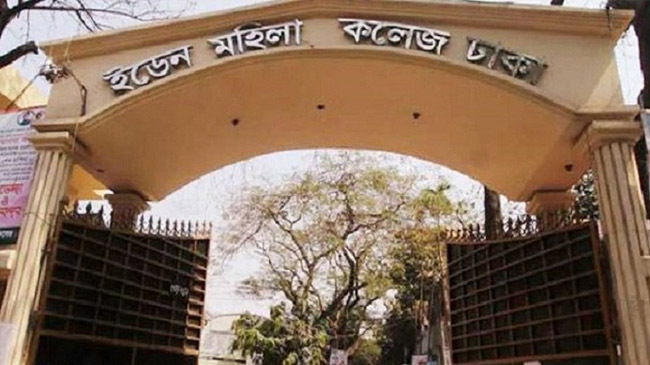 eden women college
