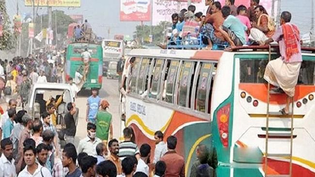 eid jatra