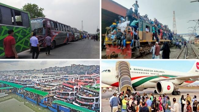 eid jatra 1