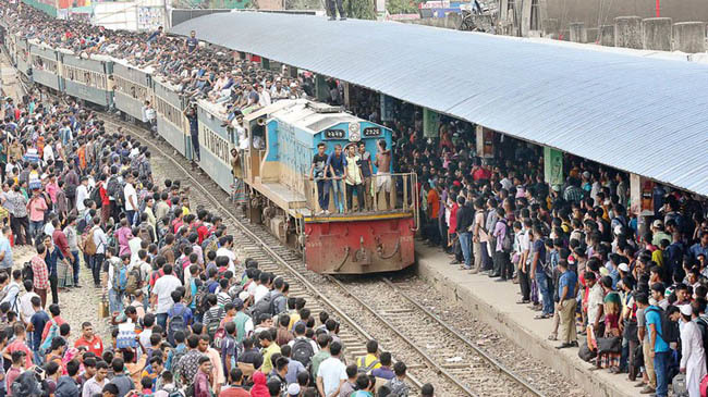 eid rail station