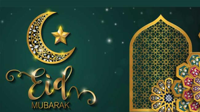 eid 1