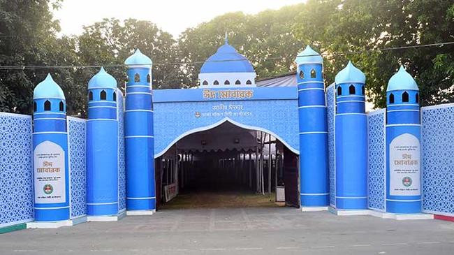 eidghah maydan