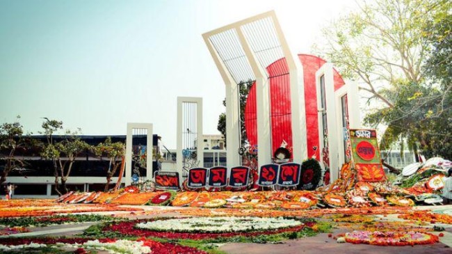 ekushe minar
