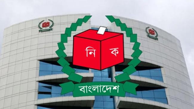 election commision