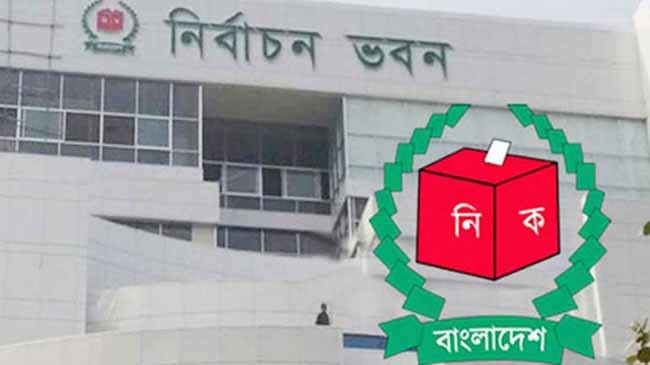 election commison bd