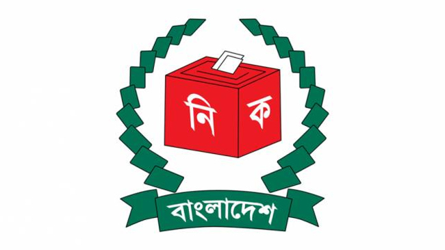 election commission logo 1