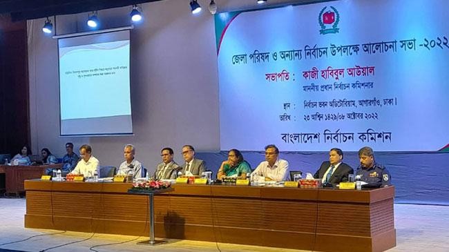 election commission