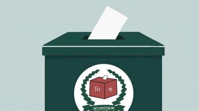 গণভোট ও ত্রয়োদশ জাতীয় সংসদ নির্বাচনের ভোট গ্রহণ শুরু