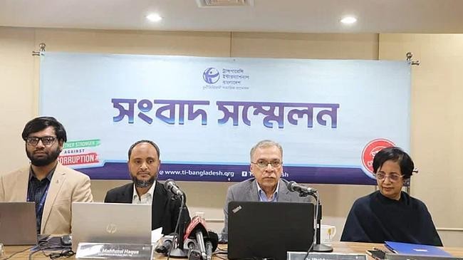 election has been one sided tib