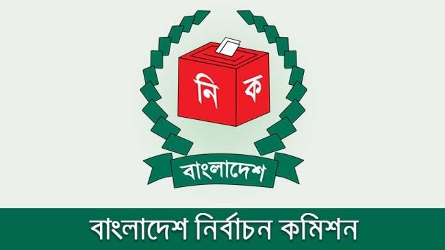 election 1