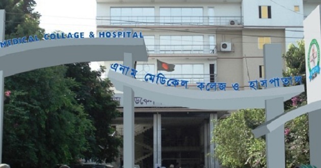 enam medical hospital savar