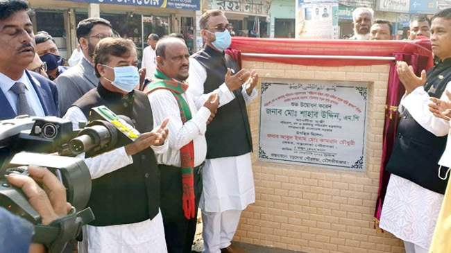 environment minister shahabuddin moulavibazar