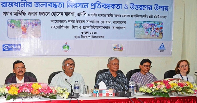 environmet meeting sirdap