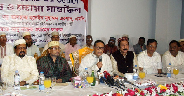 ershad in ifter party