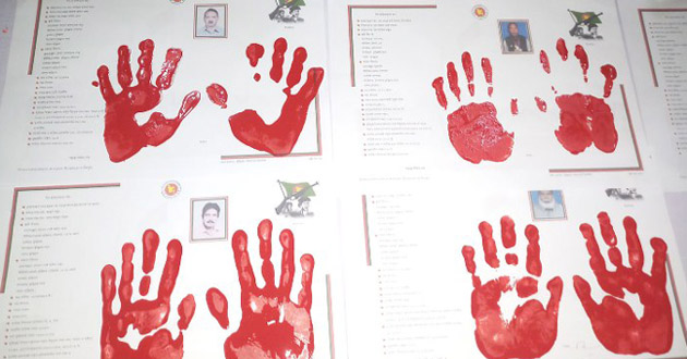 exception trying to collect freedom fighter hand print