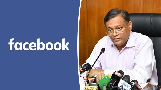 facebook hasan mahmood