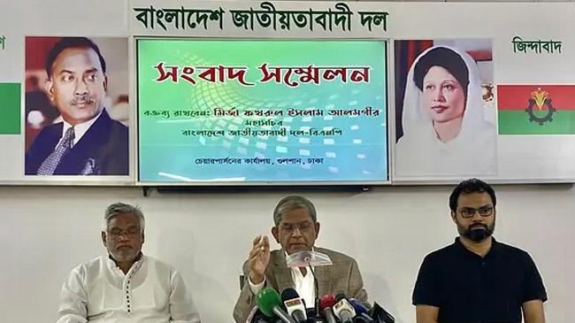 fakhrul bnp north
