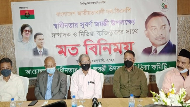 fakhrul discussion meeting bnp