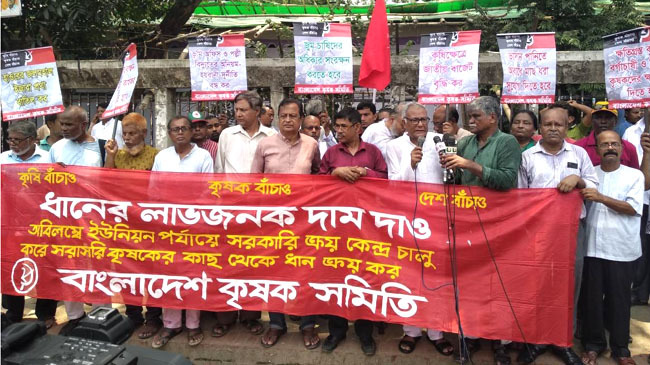 farmer protest 23 may
