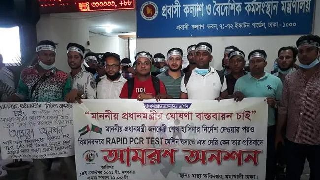 fasting demanding pcr laboratory