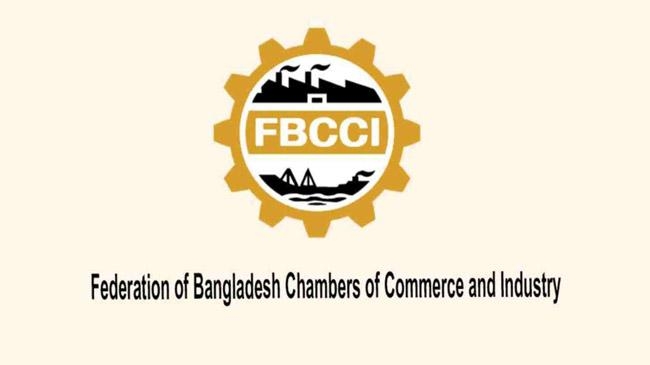 fbcci logo