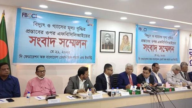 fbcci press conference