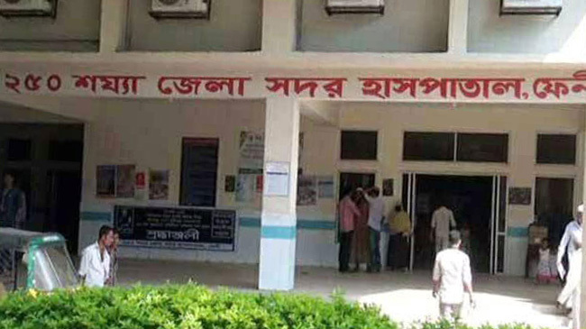 feni generel hospital