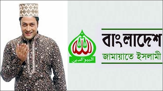ferdous attach jamat