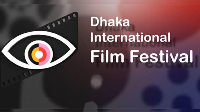 film fest 00