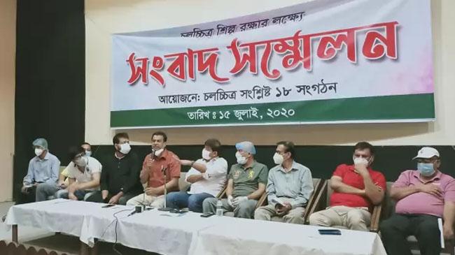 film society meeting