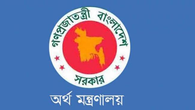 finance ministry bangladesh loan