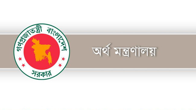 finance ministry logo