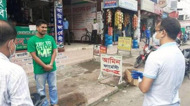 fined in manikgonj