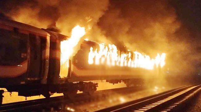 fire in train 1