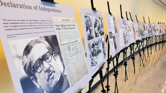 first photo exhibition at un headquarters