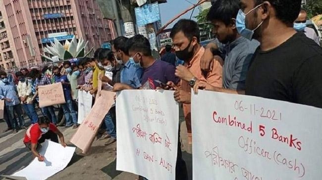 five banks exam cancel demand candidates