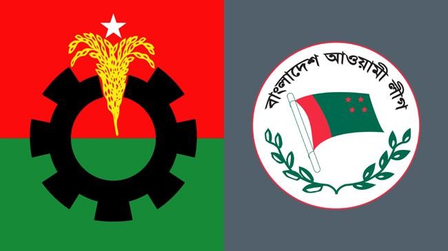 flag bangladesh nationalist party and bangladesh awami league